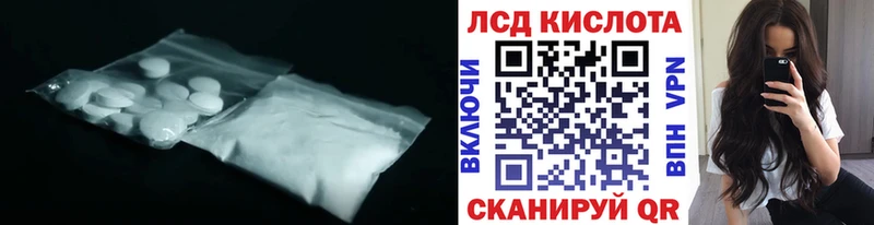 ЛСД экстази ecstasy Воронеж