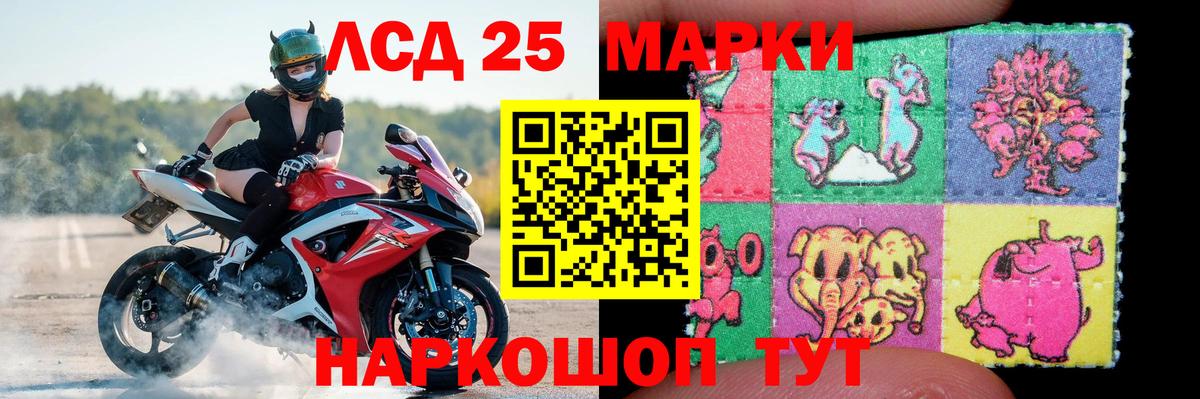 КОКАИН  МДМА  Вход с VPN  ГАШ  Воронеж  Марихуана  Мефедрон кристаллы 