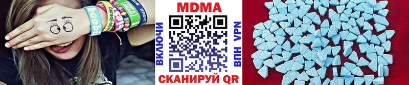 МДМА кристаллы  ссылка на мегу зеркало  Воронеж 