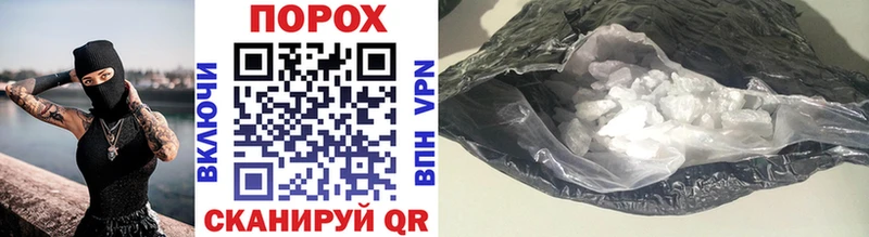 Метамфетамин Декстрометамфетамин 99.9%  Воронеж 