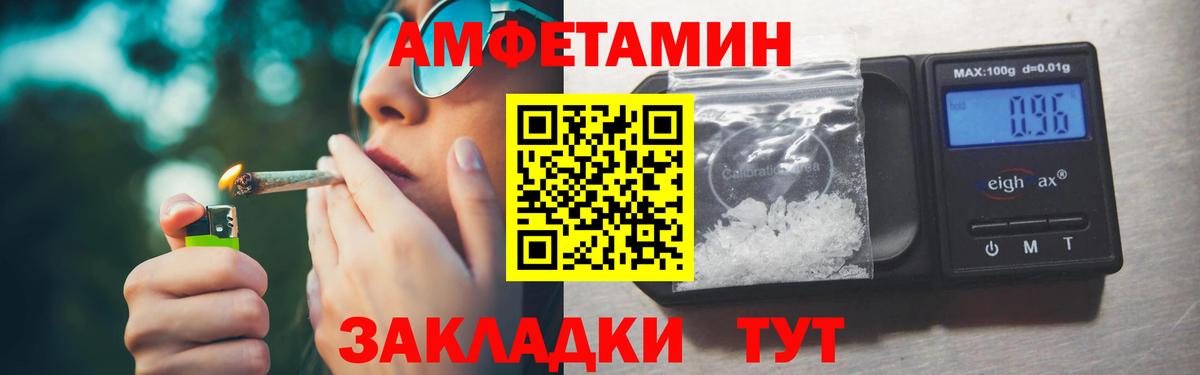 Первитин Methamphetamine  Первитин Methamphetamine  Метамфетамин  Вход с VPN  Воронеж 