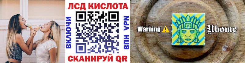 Марки 25I-NBOMe 1,5мг  Воронеж 