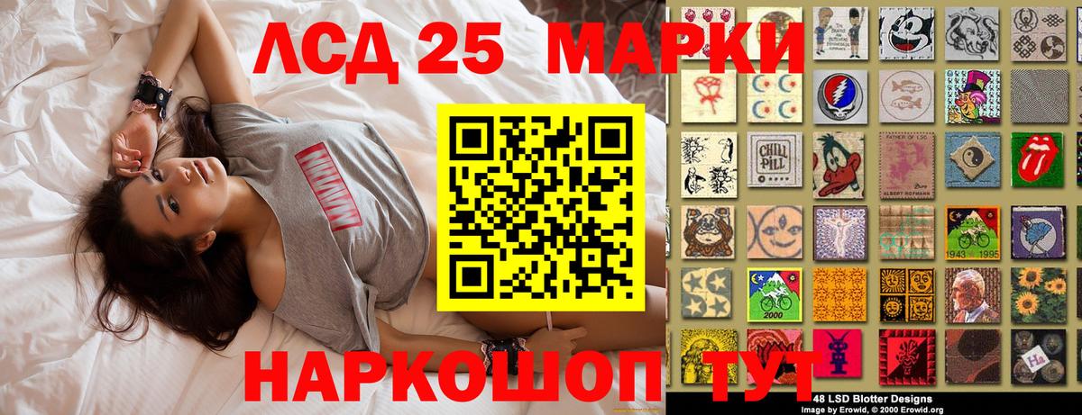 Наркотические марки 1,8мг Воронеж