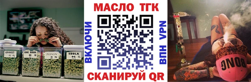 mega ТОР  где можно купить наркотик  Воронеж  ТГК THC oil 