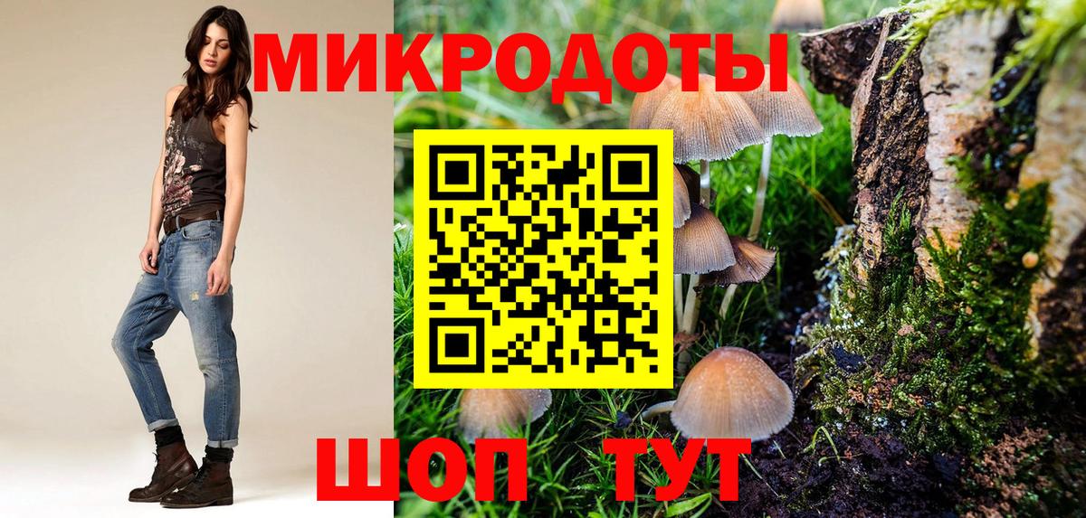 Псилоцибиновые грибы ЛСД  Псилоцибиновые грибы Cubensis  Вход с VPN  Воронеж 