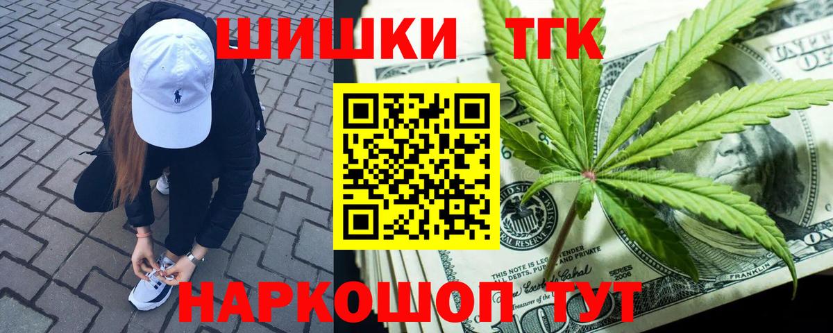 Марихуана SATIVA & INDICA  Конопля марихуана  МАРИХУАНА марихуана  Вход с VPN  Воронеж 