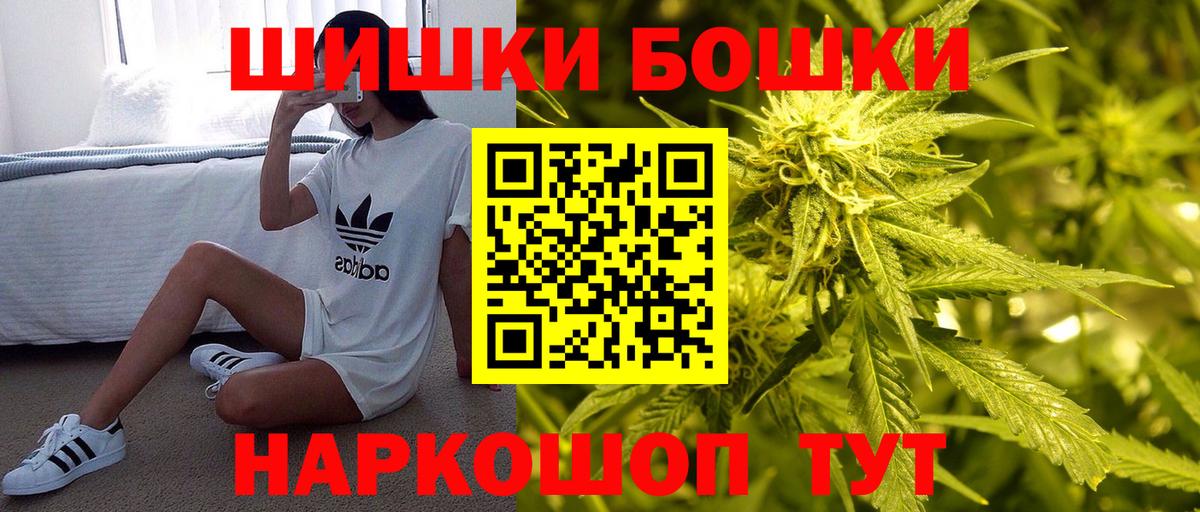 Шишки марихуана гибрид Воронеж